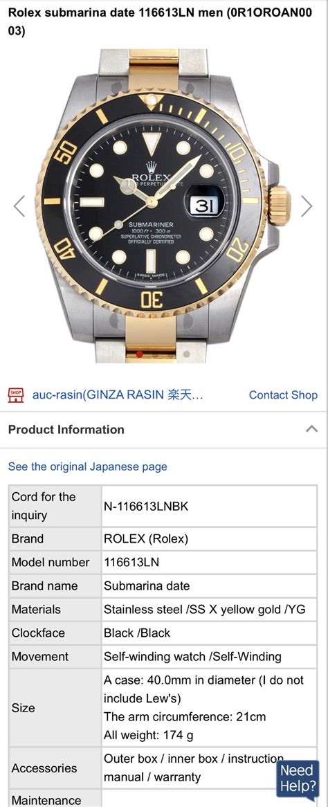 rolex submariner weight without bracelet.